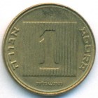 Израиль, 1 агора 1988 год