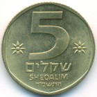 Израиль, 5 шекелей 1984 год (UNC)