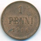 Княжество Финляндия, 1 пенни 1916 год (AU)