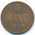 Княжество Финляндия, 1 пенни 1916 год (AU)