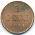Княжество Финляндия, 1 пенни 1916 год (AU)