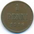 Княжество Финляндия, 1 пенни 1916 год