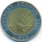Сан-Марино, 500 лир 1993 год (UNC)