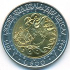 Сан-Марино, 500 лир 1992 год (UNC)