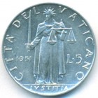 Ватикан, 5 лир 1951 год (AU)