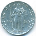 Ватикан, 5 лир 1952 год