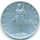 Ватикан, 10 лир 1952 год