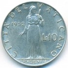 Ватикан, 10 лир 1952 год (AU)