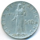 Ватикан, 10 лир 1952 год