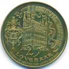 Бельгия, жетон 1980 год (UNC)