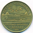 Бельгия, жетон 1980 год (UNC)