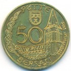 Бельгия, жетон 1980 год (UNC)