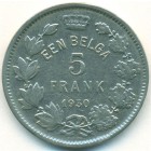 Бельгия, 5 франков 1930 год