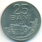 Румыния, 25 баней 1966 год (AU)
