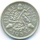 Великобритания, 3 пенса 1933 год (UNC)