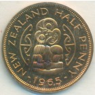 Новая Зеландия, 1/2 пенни 1965 год (Prooflike)