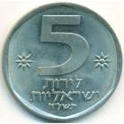 Израиль, 5 лир 1978 год (UNC)