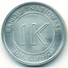 Конго (ДРК), 1 ликута 1967 год (UNC)