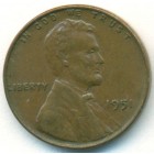 США, 1 цент 1951 год