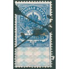 Россия, гербовая марка 15 копеек