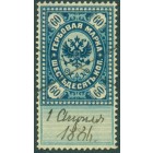 Россия, гербовая марка 60 копеек 1881 год