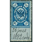 Россия, гербовая марка 60 копеек 1882 год