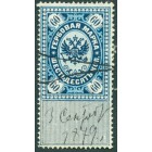 Россия, гербовая марка 60 копеек 1879 год