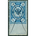 Россия, гербовая марка 60 копеек