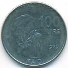 Италия, 100 лир 1979 год (AU)
