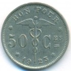 Бельгия, 50 сантимов 1923 год