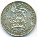 Великобритания, 1 шиллинг 1946 год (AU)