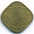 Британская Индия, 1/2 анны 1944 год (UNC)