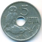 Греция, 5 лепт 1912 год