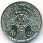 Таиланд, 2 бата 1986 год (UNC)