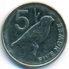 Замбия, 5 нгве 2012 год (AU)