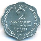 Шри-Ланка, 2 цента 1978 год (UNC)