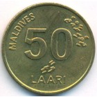 Мальдивы, 50 лари 1995 год (UNC)