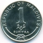 Мальдивы, 1 руфия 1996 год (UNC)