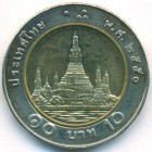 Таиланд, 10 батов 2007 год (UNC)