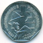 Франция, 2 франка 1993 год (AU)