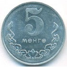 Монголия, 5 мунгу 1970 год