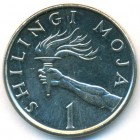 Танзания, 1 шиллинг 1992 год (UNC)
