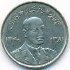 Афганистан, 5 афгани 1961 год