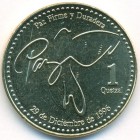 Гватемала, 1 кетсаль 2006 год (UNC)