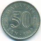 Малайзия, 50 сенов 1980 год
