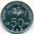 Малайзия, 50 сенов 1998 год (AU)