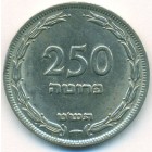 Израиль, 250 прут 1949 год