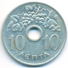 Греция, 10 лепт 1954 год