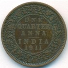 Британская Индия, 1/4 анны 1911 год