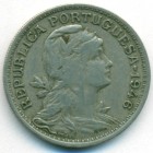 Португалия, 50 сентаво 1946 год